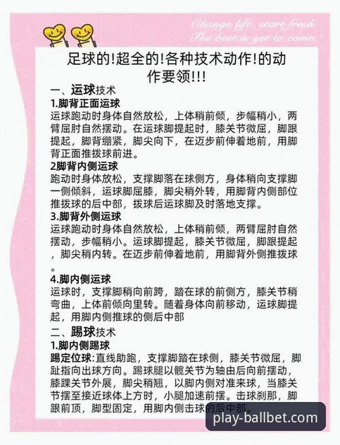 3个关键步骤与2个核心要点：解答ballbet体育APP安全吗怎么下载